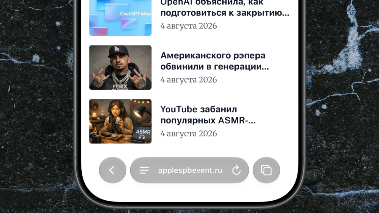 Уязвимость WebKit раскрывает IP-адреса даже при включённом прокси