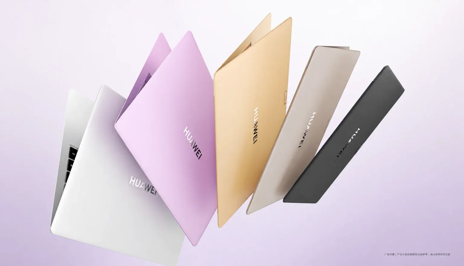 Huawei представила ультралёгкий MateBook Pro S