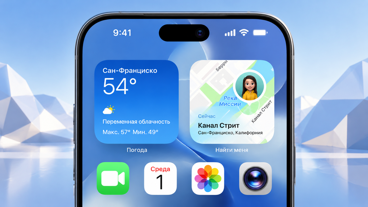 Разборка iPhone 18 Pro показала уменьшение Dynamic Island