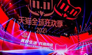 История возникновения китайского Дня холостяка – крупнейшего в мире праздника шопинга