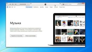 Этот день в истории Apple: продажи iTunes достигли поразительных высот после адаптации в Windows