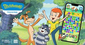 СМИ: «Сбер» может закрыть подразделение SberGames