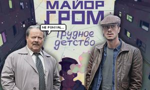 «Кинопоиск» представил тизер фильма «Майор Гром: Трудное детство»