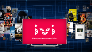 Слух: VK и «Ростелеком» могут приобрести онлайн-кинотеатр ivi