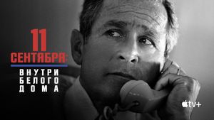 Документальные фильмы Apple получили шесть номинаций на «Эмми»