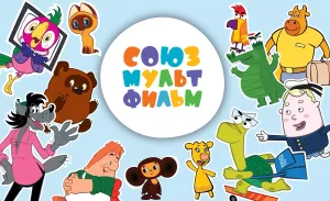 «Союзмультфильм» собирается выпускать компьютерные игры с персонажами в виде NFT