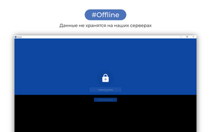 Enpass научился генерировать пароли в соответствии со стандартными настройками сайтов