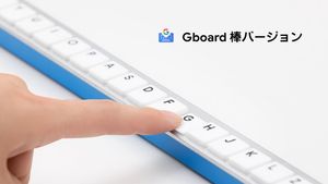 Цирк! Google выпустила клавиатуру длиной 165 см