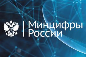 Минцифры готовит проект о принудительном лицензировании зарубежного ПО