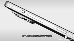 iPhone 15 Pro может получить объединённую кнопку громкости и отключения звука