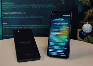 «Аквариус» запустила производство КПК на отечественной ОС «Аврора»