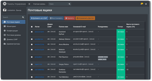 RuPost Desktop: представлен новый российский почтовый клиент для Windows и Astra Linux