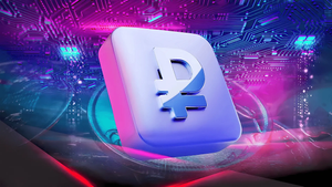 Цифровой рубль: Госдума утвердила закон о третьей форме национальной валюты