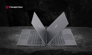 «Гравитон» представила ноутбуки с процессорами Intel Core 11-го поколения