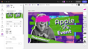 Приложение Adobe Express с поддержкой искусственного интеллекта Firefly стало доступно всем пользователям
