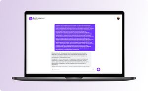 «Яндекс» представил языковую модель YandexGPT 2