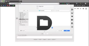 Default Folder X получил обновление для версии 6.0
