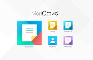 Искусственный интеллект от «Сбера» встроили в «МойОфис»