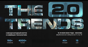 Экосистема myChess презентует фиджитал-формат шахбокса на The Trends 2.0