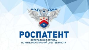 Роспатент аннулирует патент изобретателя, судившегося с корпорацией Apple