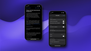 Simplenote – всё, что нужно для ведения заметок