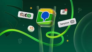 С помощью 2ГИС теперь можно оплатить общественный транспорт в приложении