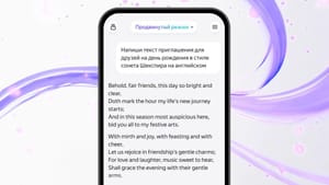 Яндекс сделал Алису ещё мощнее — её перевели на YandexGPT 5 Pro