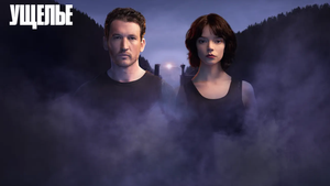 Фильм «Ущелье» установил новый рекорд для Apple TV+