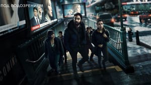 «Под подозрением» стал первым сериалом Apple TV+, проданным другому стримингу