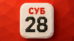 Apple обновит приложение «Календарь» — об этом свидетельствует вакансия на сайте