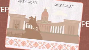 В Госдуме обсудят проект нового российского паспорта