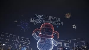 Китайский Чунцин установил мировой рекорд: 11 787 дронов в небе