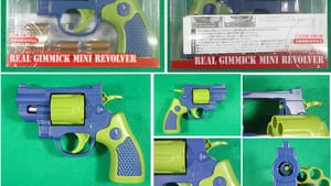 В Японии отзывают 16 000 игрушечных пистолетов, способных стрелять боевыми патронами