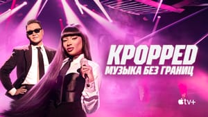 Apple TV+ запускает музыкальное шоу KPOPPED