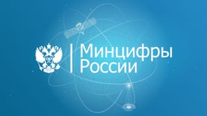 Минцифры утвердило новые перечни российского ПО для внутреннего использования и доверенного применения