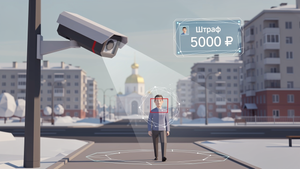 Минтранс предложил новый порядок штрафов с применением распознавания лиц через камеры