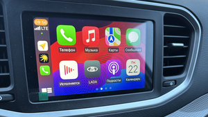 Автомобили Lada появилась в глобальном списке поддержки CarPlay