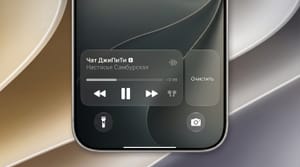 В iOS 27 можно смахивать виджет плеера