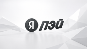 «Яндекс Пэй» удалили из App Store