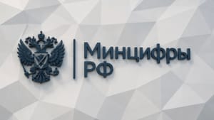 Минцифры предложило выделять подсети для белых списков