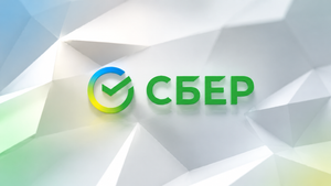 Сбер готовит кредиты под залог криптоактивов