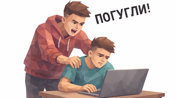 «Погуглить» больше не в моде: ИИ-боты меняют язык молодёжи